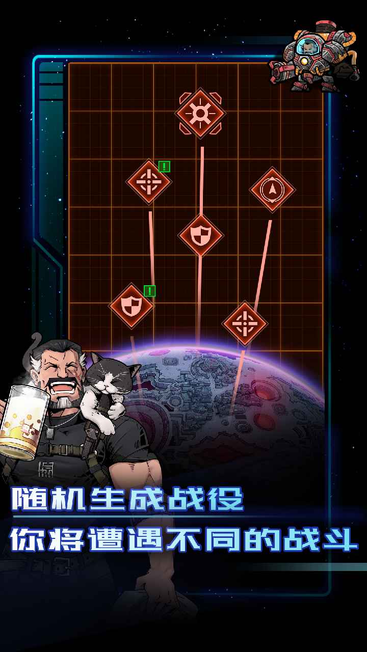 异星指令汉化版