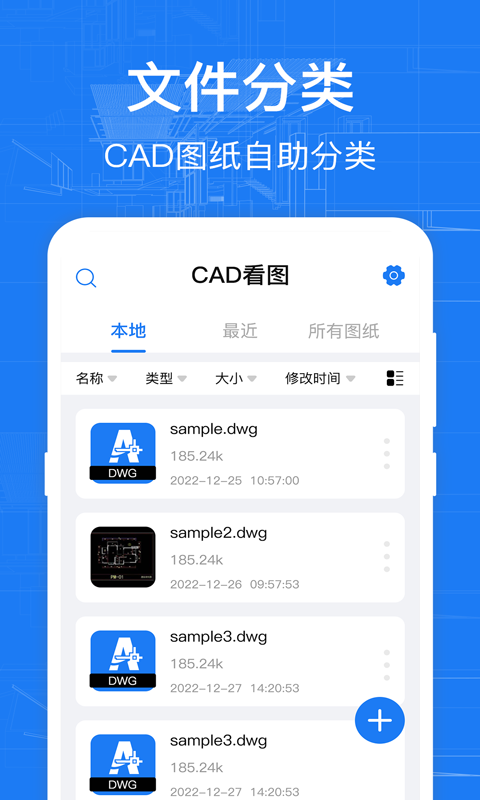 模具设计用什么软件 模具设计软件排行榜