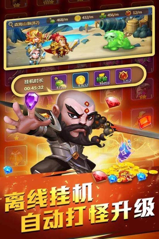 魔兽总动员截图2