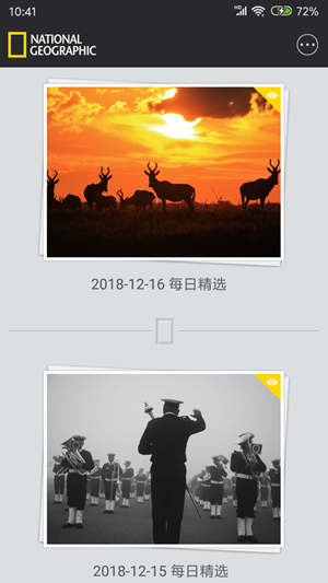 国家地理hd版截图3
