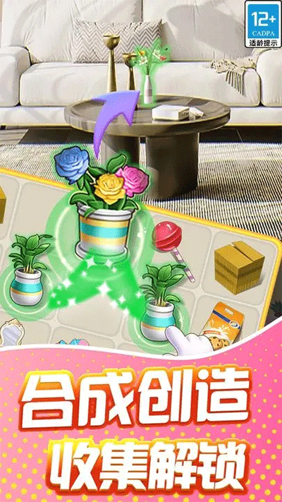 甜点消消无限体力金币图4