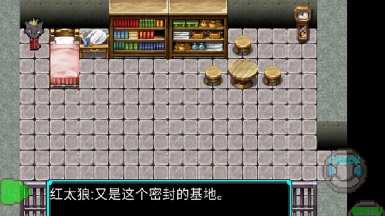 羊村的黎明之光手机版