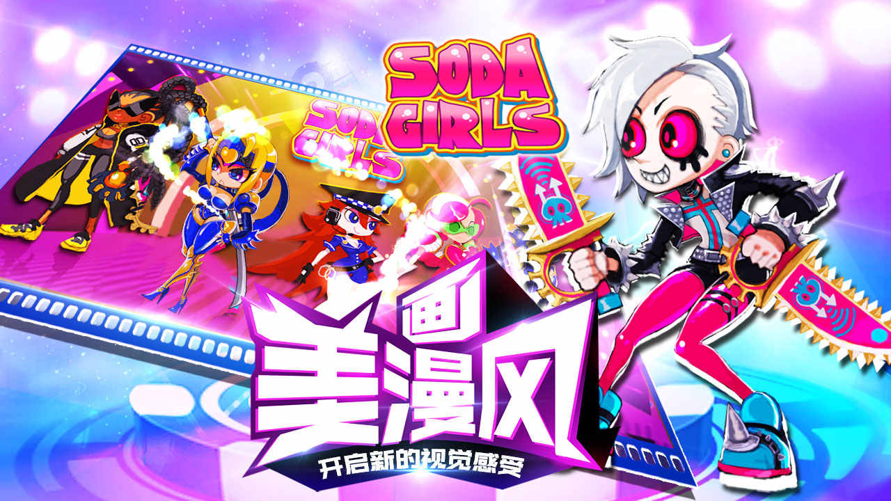 暴走女拳手汉化图3