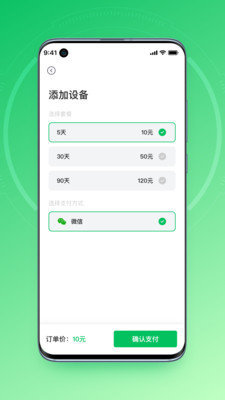 大白云手机