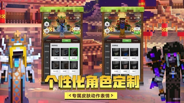 来呀世界手游图2