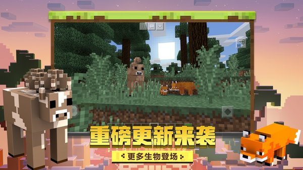 来呀世界手游图3