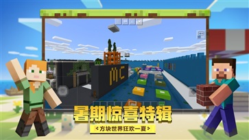 我的世界安装器mod