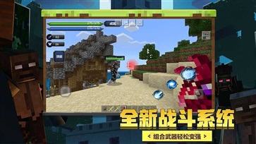 我的世界安装器mod