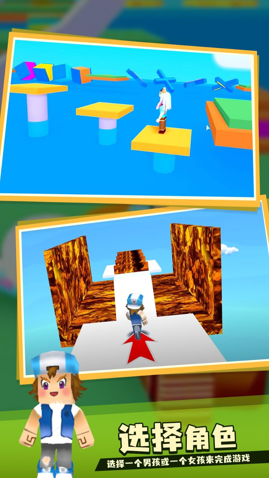 勇闯天涯(MountainClimber)图1