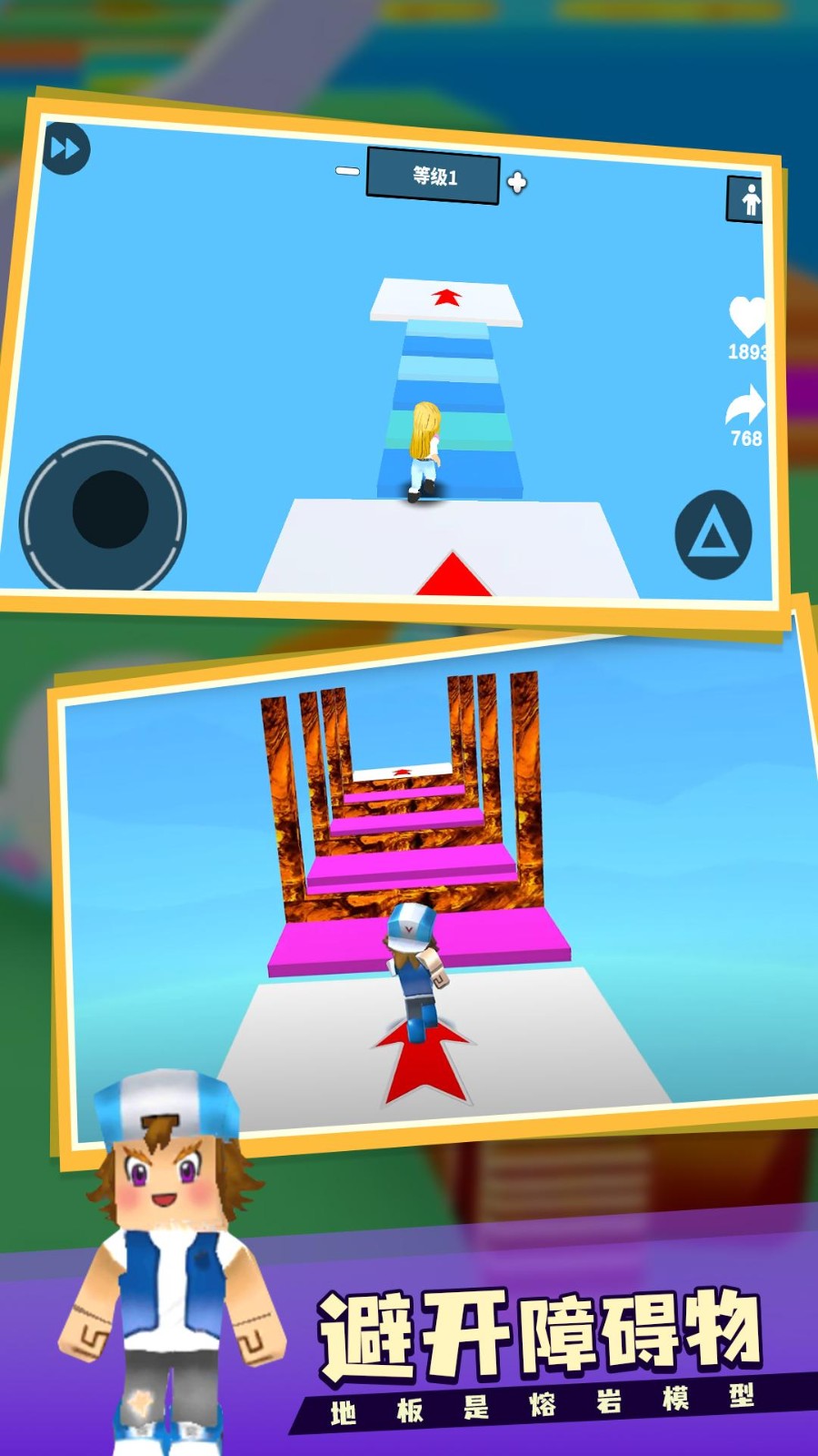 勇闯天涯(MountainClimber)图2