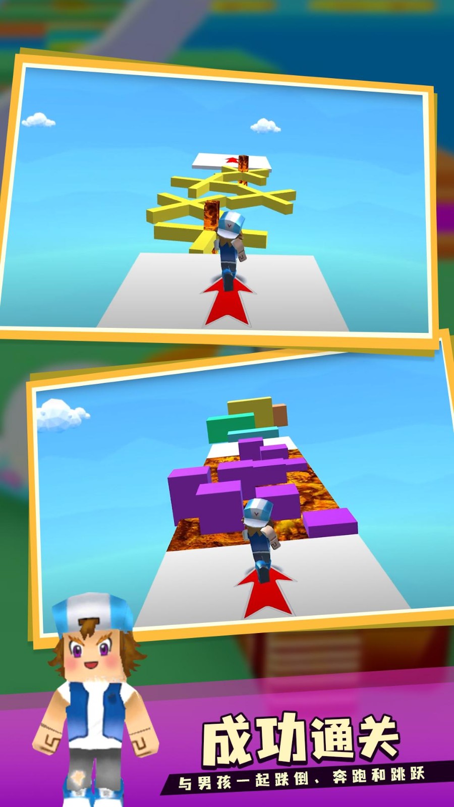 勇闯天涯(MountainClimber)图3