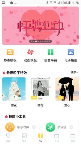 白小姐图库图3