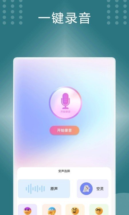 声音处理器图1