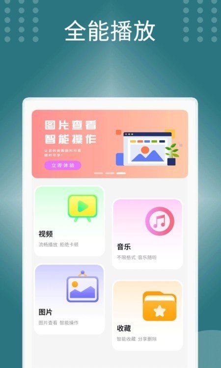 声音处理器图2