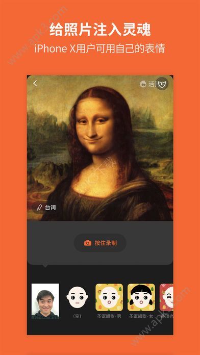 活照片app官方版安装手机版图2