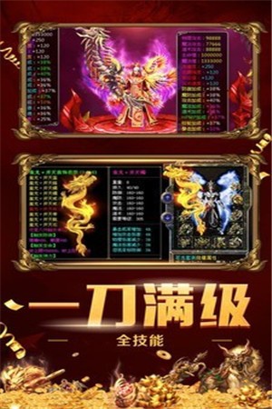 风云四起天下大乱图2