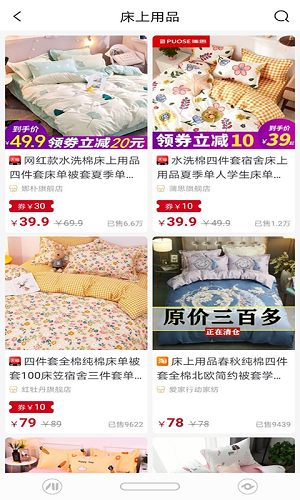 多米惠优品图3