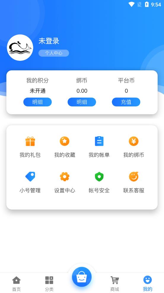 黑鲸互娱app官网版图1