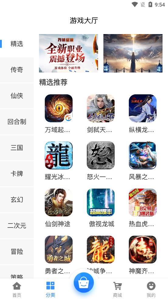 黑鲸互娱app官网版图3