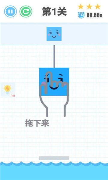 积木派对我是平衡大师安卓版图3