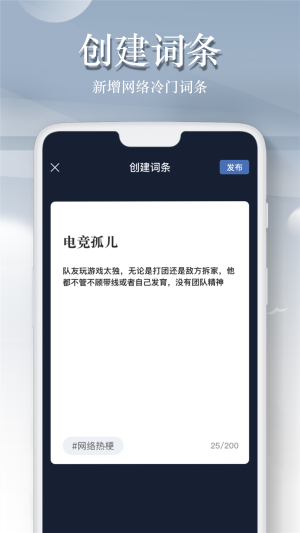 一句话百科菌图3