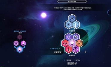 全民破坏星空模拟图2