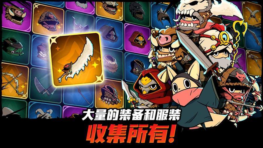 跟踪恶魔猎人最新版本图2