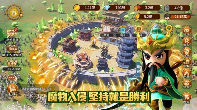 迷你军团无限金币破解版图3