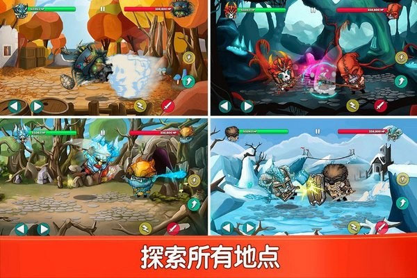 小小角斗士无限金币钻石版图2