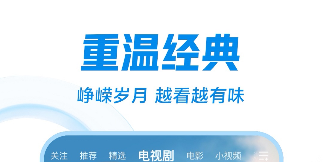 免费最新看电视剧的高清软件推荐 看电视剧高清的软件哪个好用