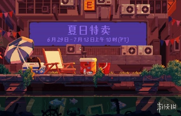 《莎木》系列白菜价！Steam夏日特卖百元以下游戏推荐