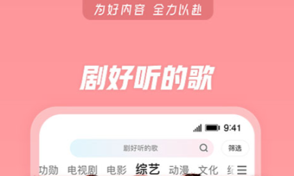 哪个app可以看凡人修仙传 观影追剧软件推荐