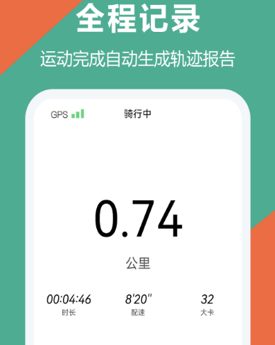 手环app下载安装通用有哪些 可以连接手环软件推荐