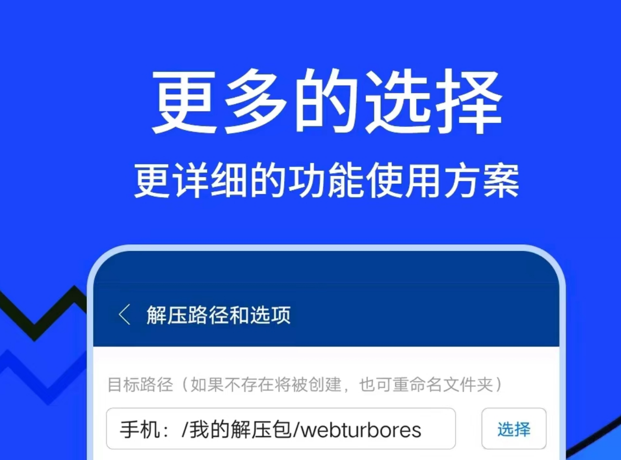 有什么免费文件压缩软件推荐 好用的文件压缩软件分享