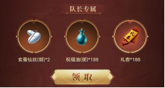 十倍爆率，五倍经验，四端互通600服今日正式开启！