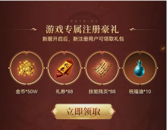 十倍爆率，五倍经验，四端互通600服今日正式开启！