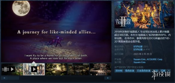 Steam夏季大促开启！《怪猎：崛起》等大作新史低