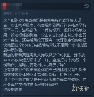 《卧龙：苍天陨落》DLC遭差评炮轰：流程短的离谱！