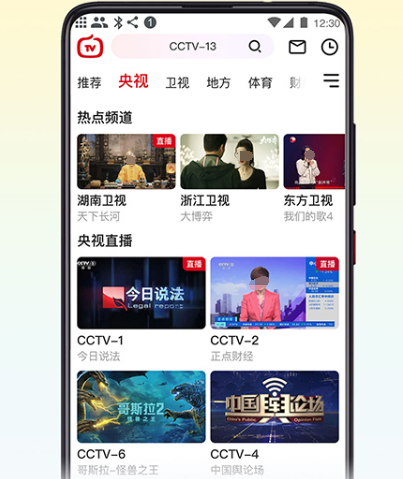 手机电视台直播app选择哪些 热门手机电视直播软件大全