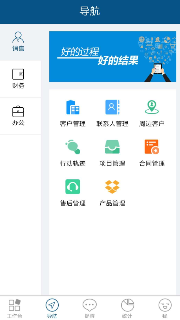 好用的知识管理软件有什么 有哪些知识管理平台app推荐