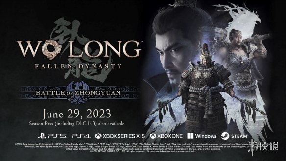 《卧龙：苍天陨落》DLC“逐鹿中原”今天正式上线！