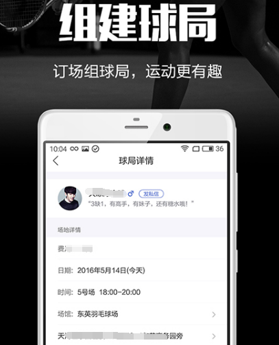 运动软件值得选择的有哪些 热门运动app排行榜