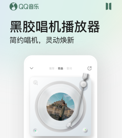 免费听歌的软件下载哪些 可以免费听歌的app大全