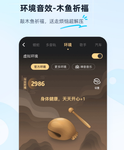 免费听歌的软件下载哪些 可以免费听歌的app大全