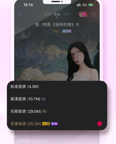 免费听歌的软件下载哪些 可以免费听歌的app大全