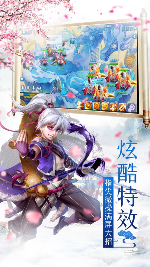 虚荣大陆手游图2