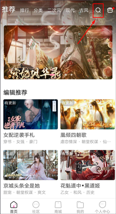 易次元编辑器