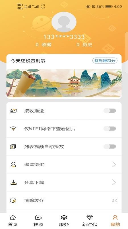 明珠思南图1