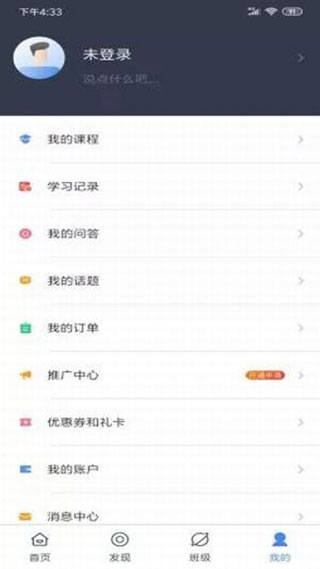 续学课堂直装版图1