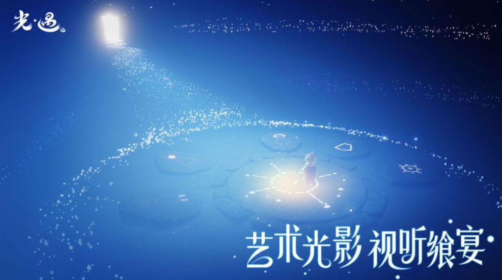 sky白鸟内测版全道具2022最新版本图3